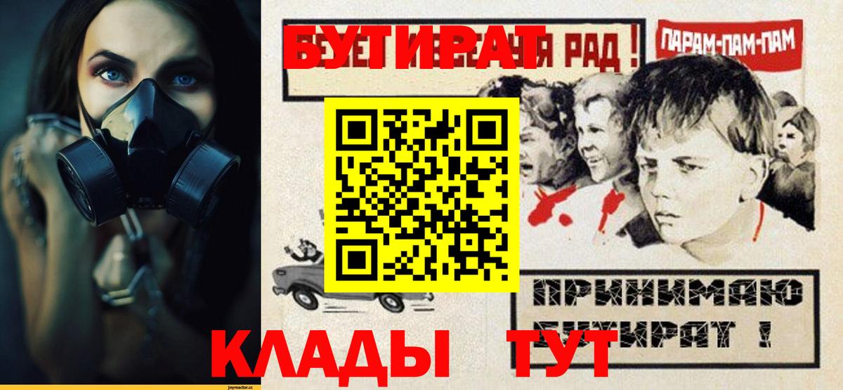 Конопля  ГАШ  Экстази  MDMA  Черкесск  Вход с VPN  Метамфетамин  Меф МЯУ МЯУ кристаллы 