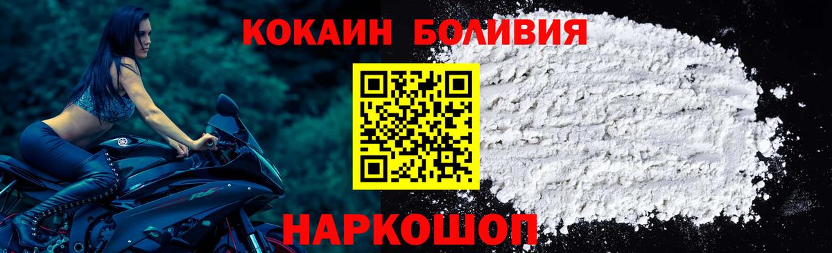 Cocaine VHQ Черкесск