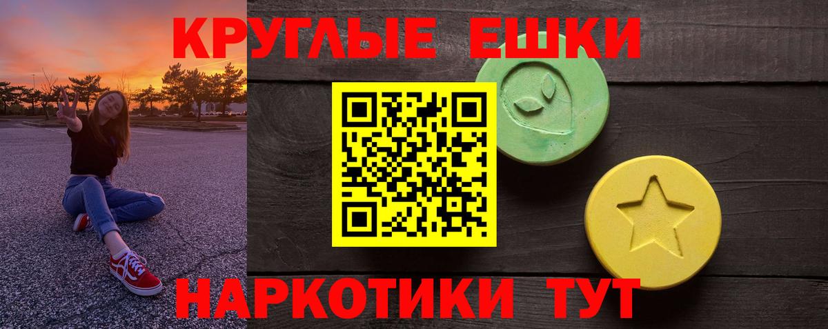 ЭКСТАЗИ VHQ Черкесск