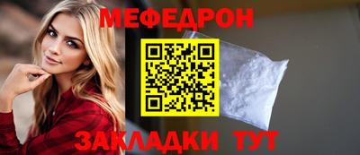 MESCALINE Кунгур
