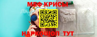 MESCALINE Кунгур