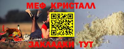 MESCALINE Кунгур