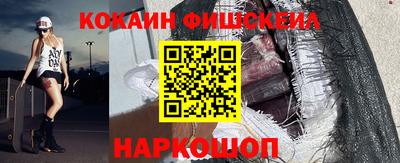 кокаин колумбия Кумертау