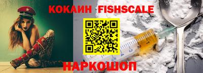 MESCALINE Кунгур