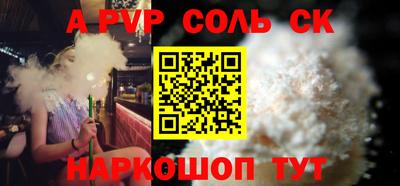 MESCALINE Кунгур