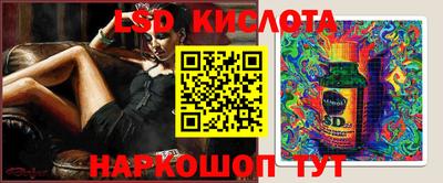 MESCALINE Кунгур