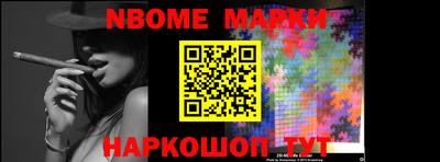 MESCALINE Кунгур