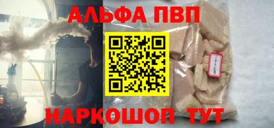 MESCALINE Кунгур