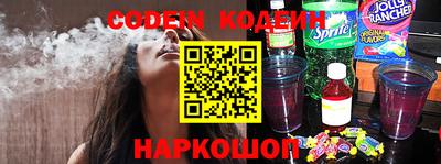 MESCALINE Кунгур