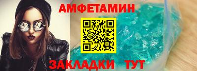 MESCALINE Кунгур
