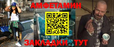 MESCALINE Кунгур