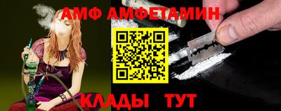 MESCALINE Кунгур