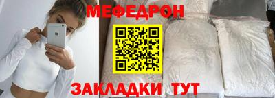 mdpv Кулебаки