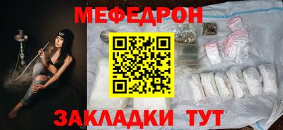 MESCALINE Кунгур