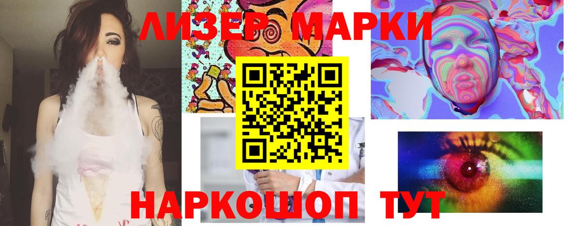 Лсд 25 экстази кислота Черкесск
