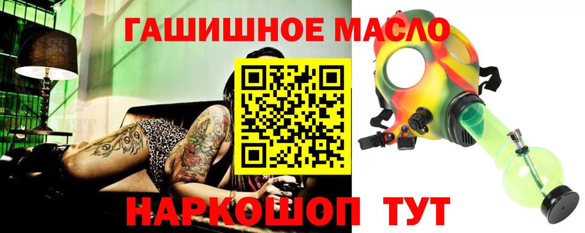 Черкесск  Дистиллят ТГК жижа  Вход с VPN  как найти закладки  Дистиллят ТГК Wax 