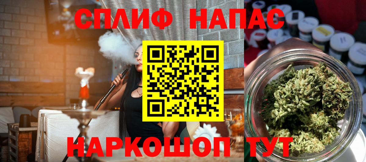 Бошки Шишки Amnesia  Конопля AK-47  Черкесск  Вход с VPN  Бошки марихуана MAZAR 